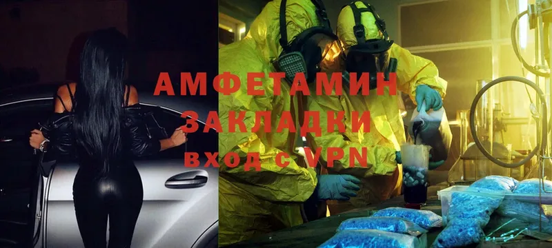 нарко площадка состав  Дубовка  Amphetamine Premium  как найти  