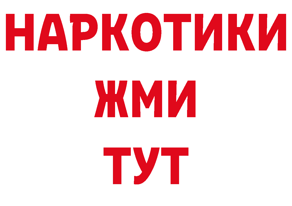 Печенье с ТГК конопля как зайти нарко площадка мега Дубовка