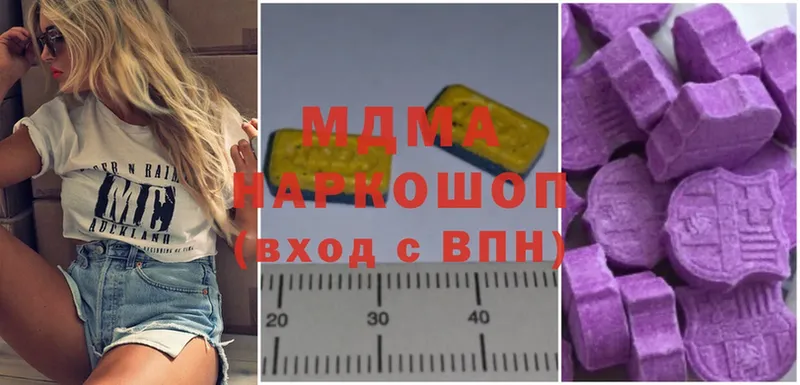 OMG ССЫЛКА  продажа наркотиков  Дубовка  MDMA молли 