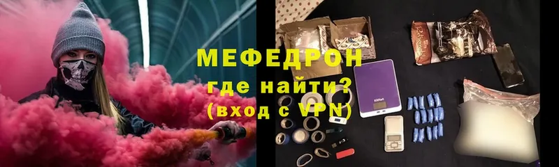 Меф mephedrone  Дубовка 